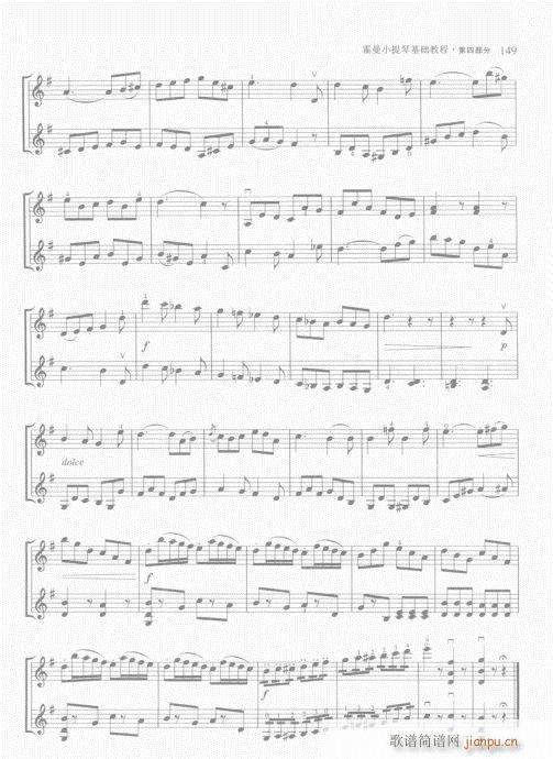 ����С���ٻ��A�̳�141-160(С�����V)9