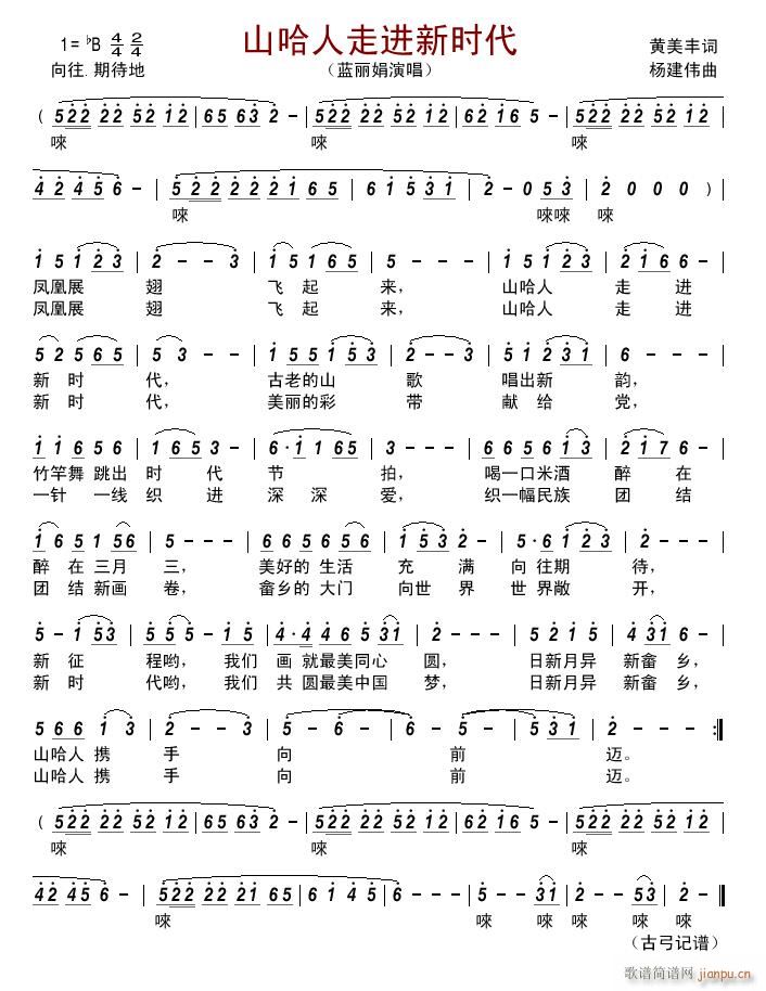 ɽ�������M(j��n)�r(sh��)��(���ָ��V)1