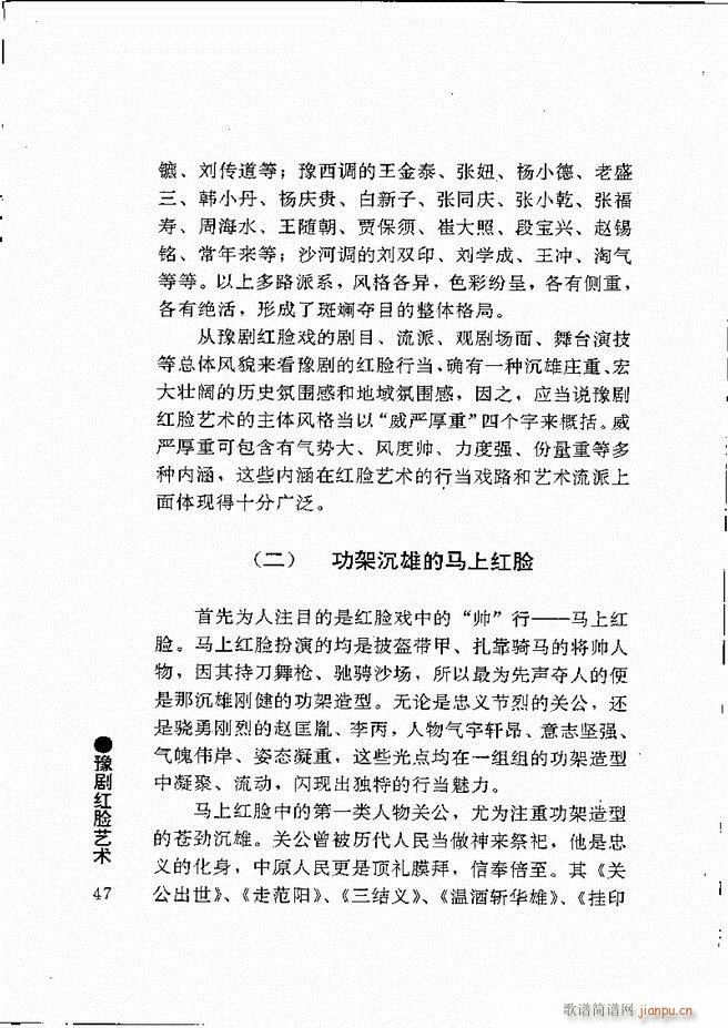 ԥ���팧��ˇ�g(sh��) Ŀ�1 60(ԥ�����V)58