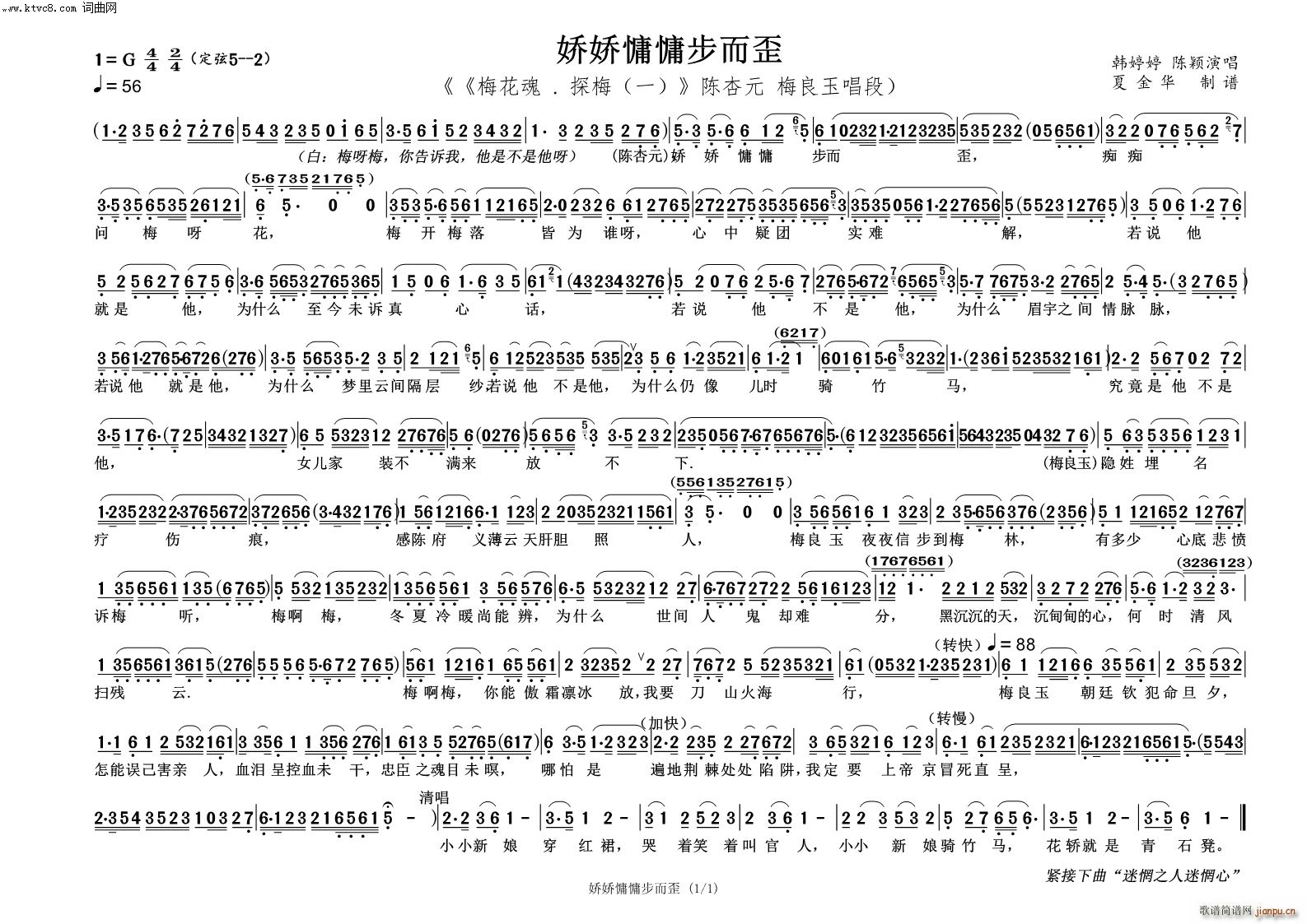 �ɋ��㼲����� ÷���� ̽÷һ(Խ�����V)1