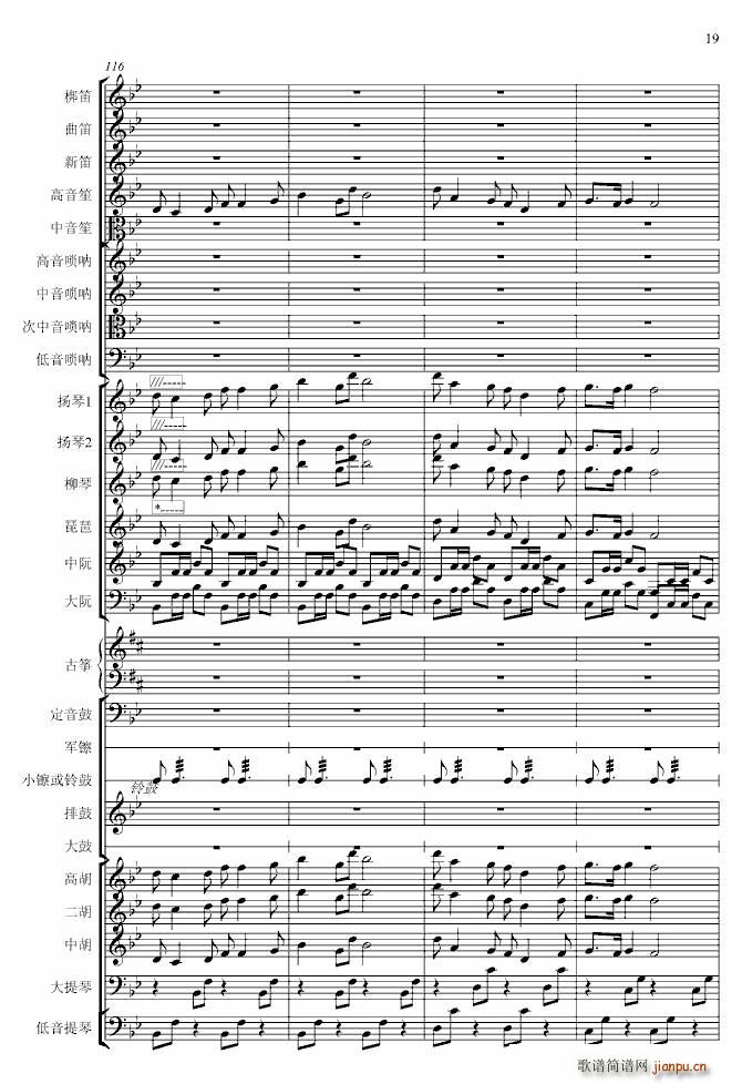 �������� ��(zhu��n)�I(y��)(����V)19