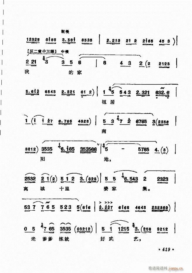 ������(zh��)����ǻ�x �¼� 361 420(�������V)59