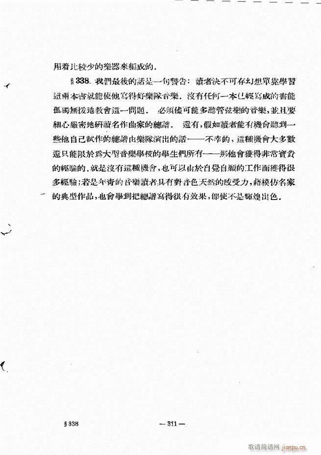 ���Ҙ�(l�� )���̳� �¾� 301 322(ʮ�ּ�����)11