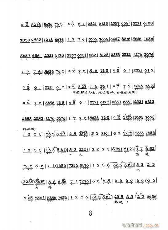 ���� �ح��^(gu��n)� ������ �ֳ���(�������V)8