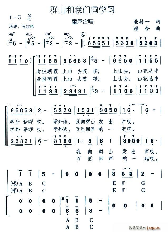 Ⱥɽ���҂�ͬ�W(xu��)��(�ϳ��V)1