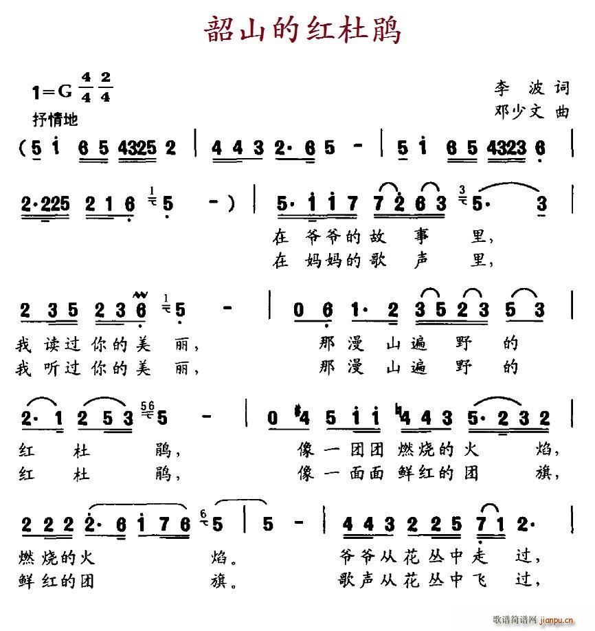 ��ɽ�Ķ��N��(���ָ��V)1