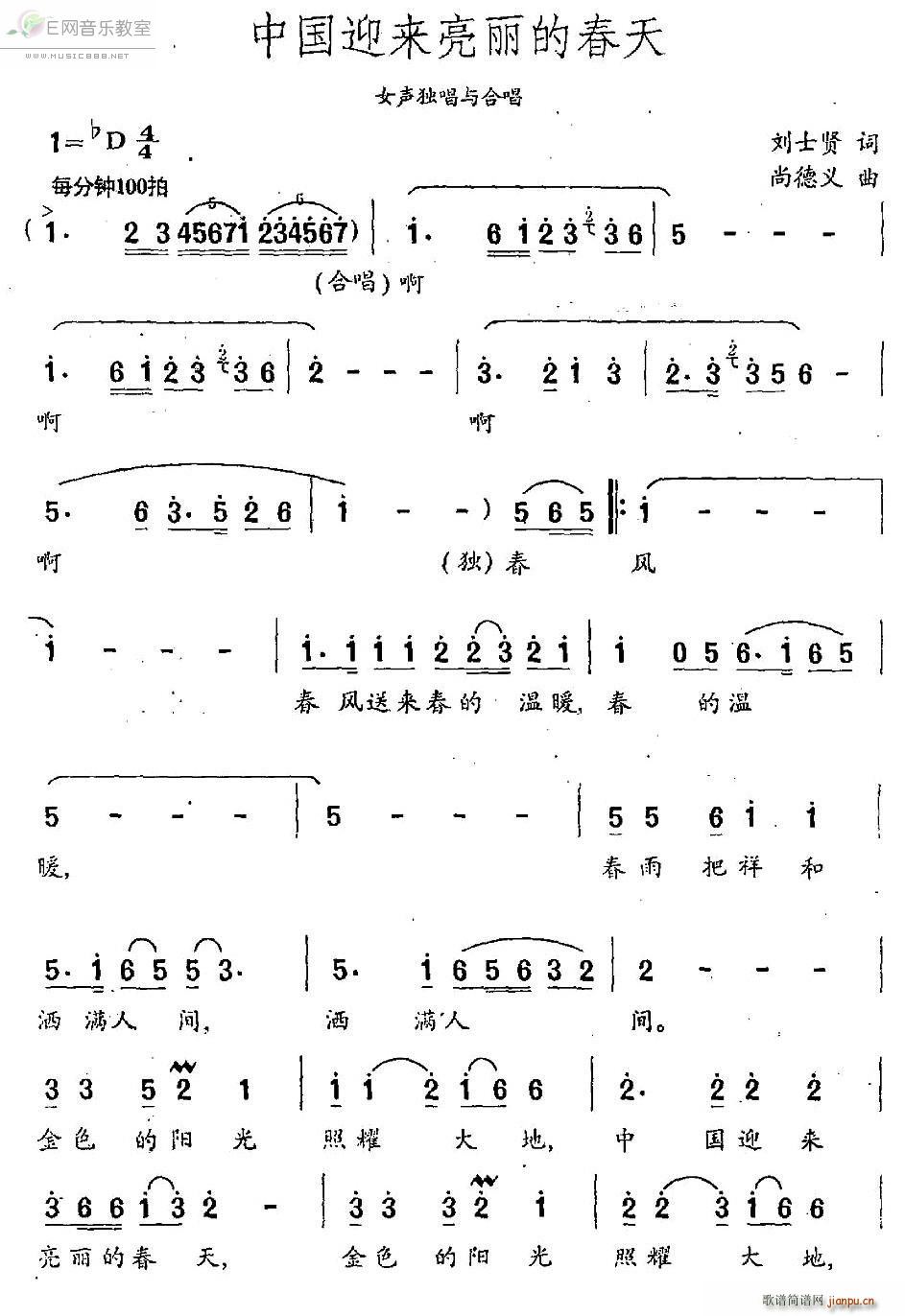 �Ї�ӭ��(l��i)�����Ĵ��� Ů�����c�ϳ�(�ϳ��V)1