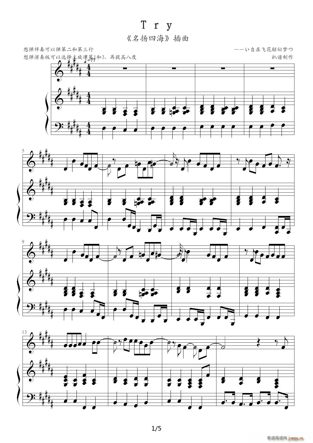 Try �Ӱ���P�ĺ����� ������ B�{(����V)1