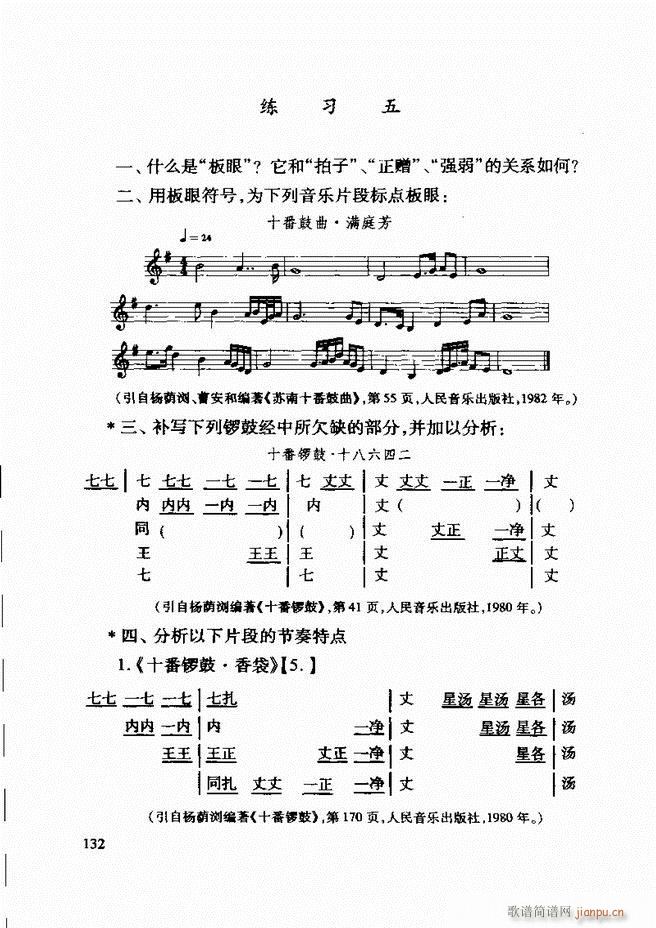 �Ї����y��(l�� )�����A�̳� 122 181(ʮ�ּ�����)11