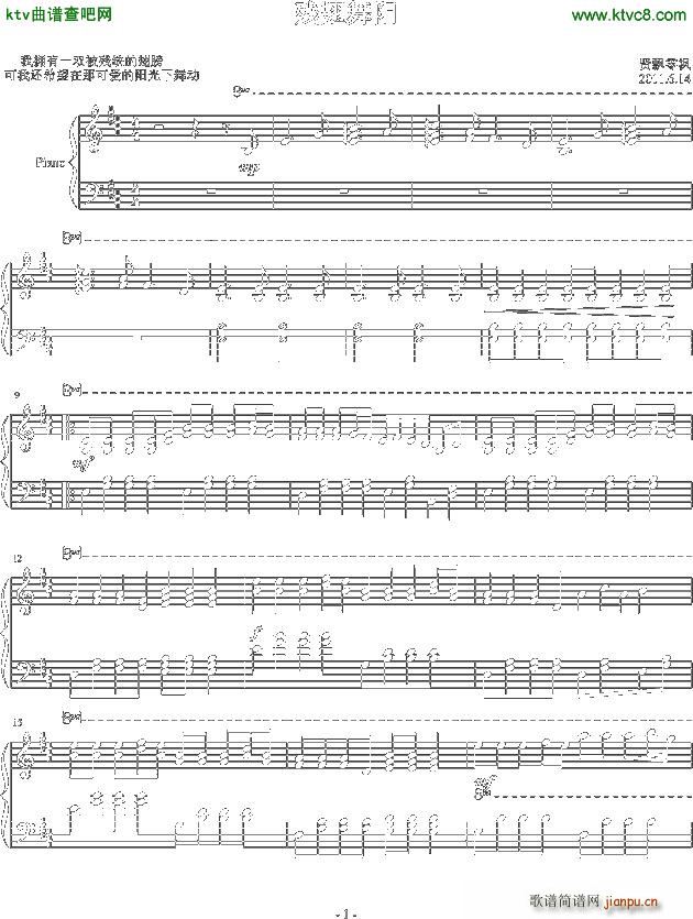 �������(y��ng) D�{(����V)1