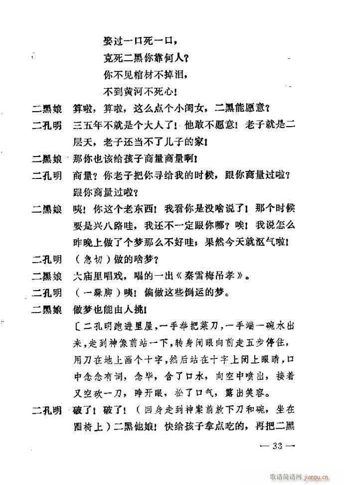 1-40(ԥ�����V)33