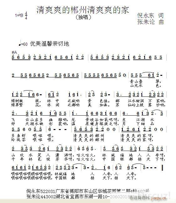 ��ˬˬ�ĳ�����ˬˬ�ļ�(ʮ�ּ�����)1