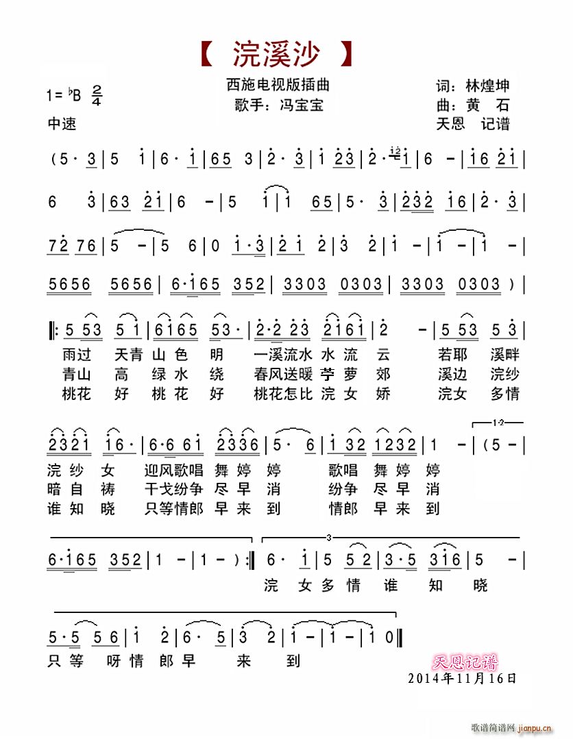 �Ϫ�� ��ʩ�ҕ��(���ָ��V)1