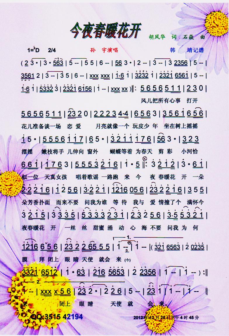 ��ҹ��ů���_(k��i)�����V��(ʮ�ּ�����)1