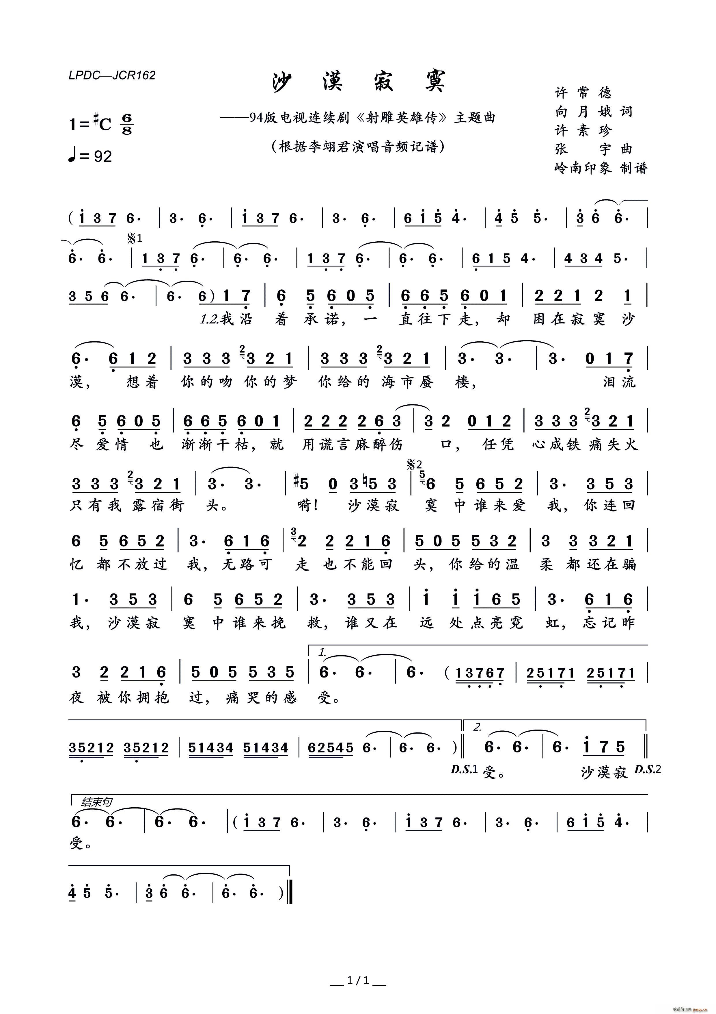 ɳĮ��į 94���ҕ�B�m�� ���Ӣ�ۂ� ���}��(ʮ�ּ�����)1