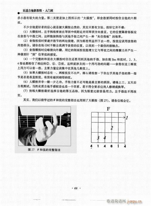 ���{�����½̳�61-80(�����V)8