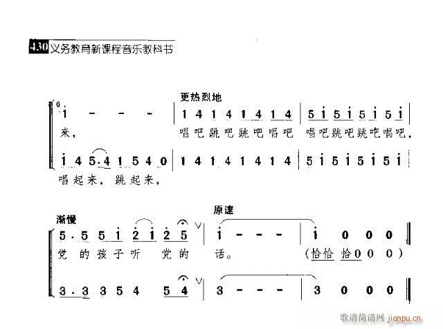 �h�ĺ��� (t��ng)�h��Ԓ(hu��)(�ϳ��V)3