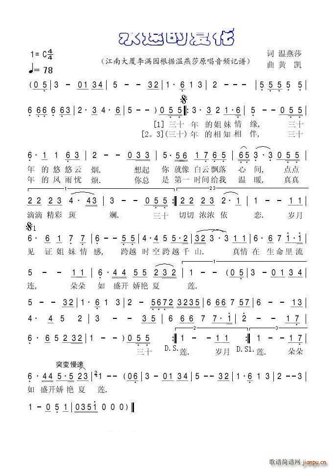 ���h���Ļ�����ɯ(���ָ��V)1