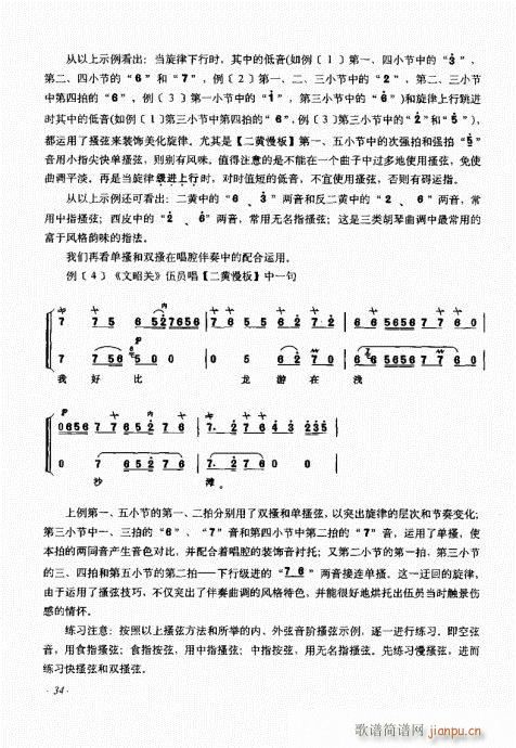 ����ӆ����21-40(ʮ�ּ�����)14