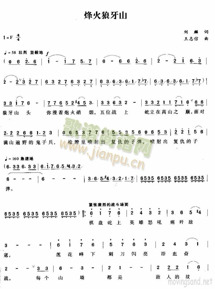 �������ɽ(���ָ��V)1