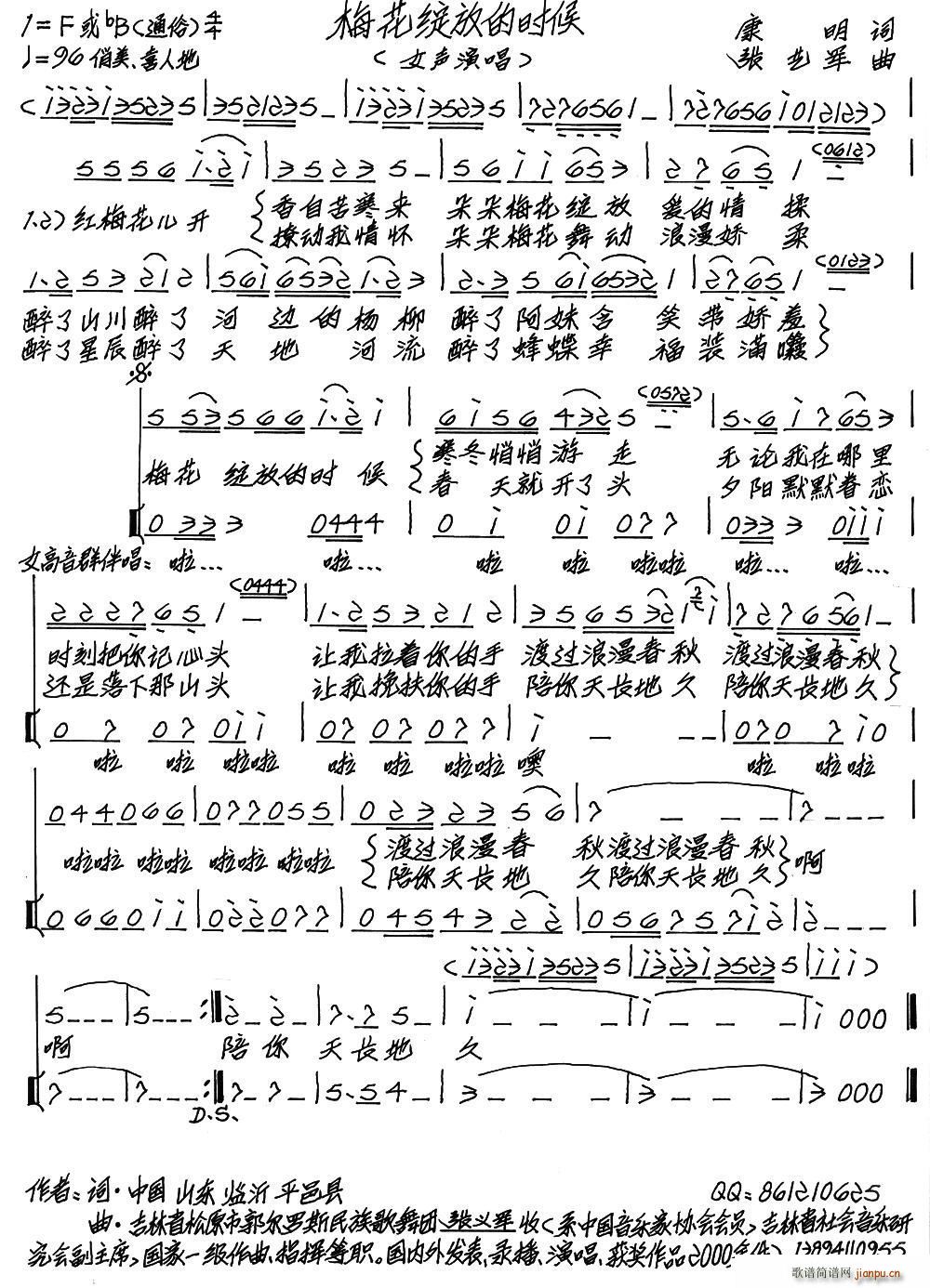 ÷���`�ŵĕr(sh��)�� Ů���� �鳪(ʮ�ּ�����)1