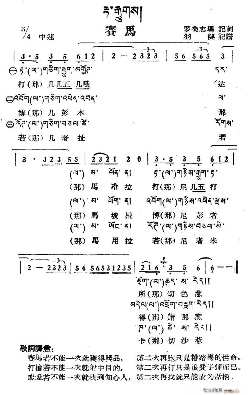 ِ�R ������� ���ļ����g��(ʮ�ּ�����)1