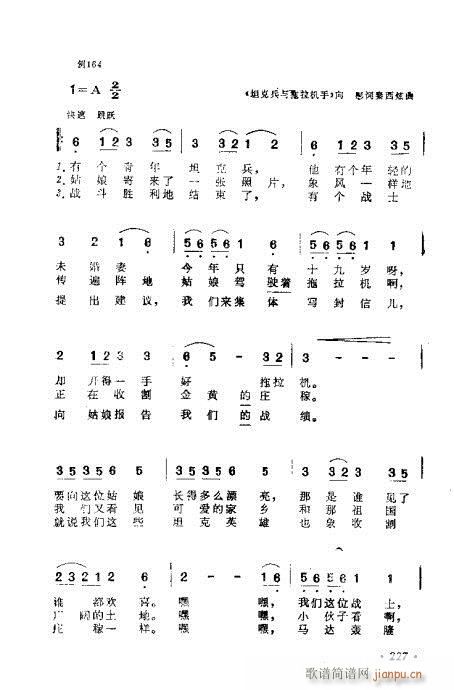 �������ɜ\Մ221-240(ʮ�ּ�����)7