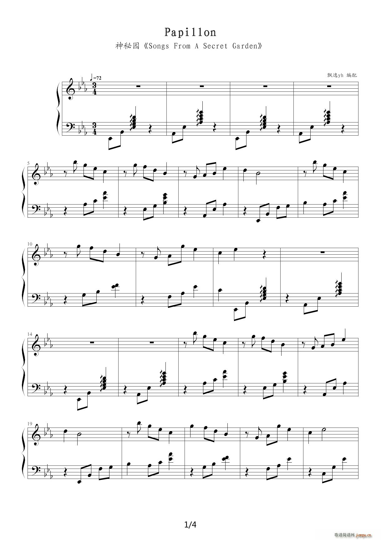 Papillon ������èD�D���؈@ ��E�{(����V)1