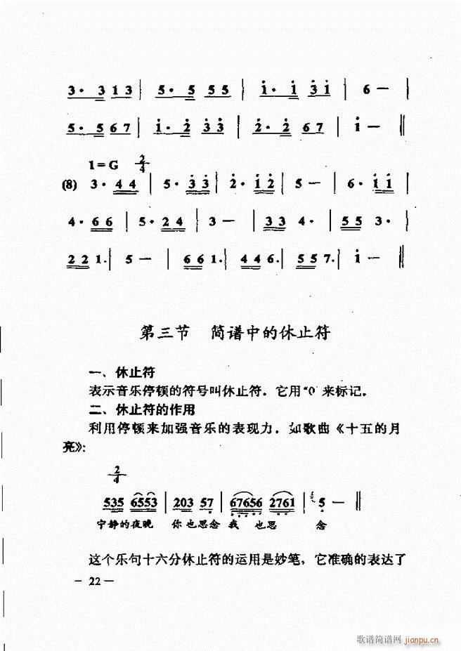 ����(l�� )��(ji��n)���̳� Ŀ�1 60(ʮ�ּ�����)37