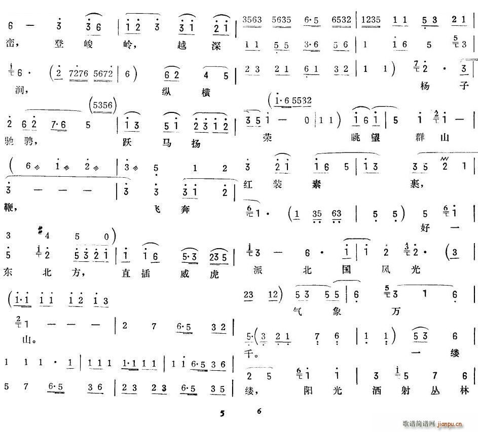 ����ɽ ��퍴�� 3 ���V(ʮ�ּ�����)1