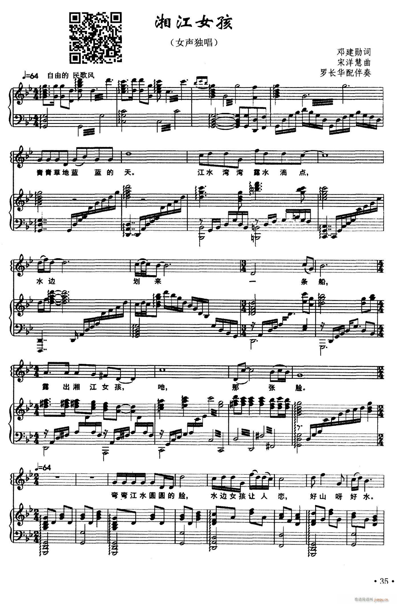 �潭Ů��(���ָ��V)1