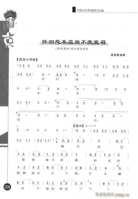 ����݋201-220(�������V)6