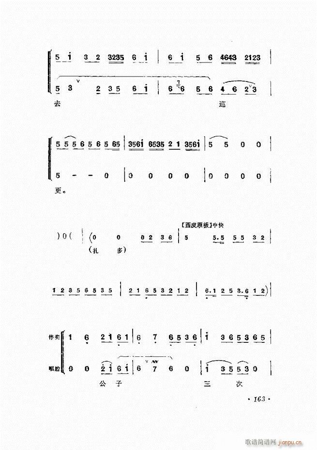 �����ﳪǻ�x�� ��ӆ�� 121 180(�������V)43