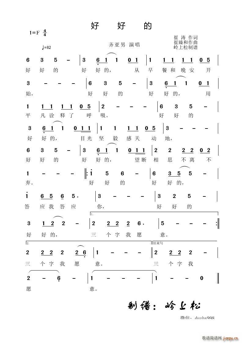 �úõ�(���ָ��V)1