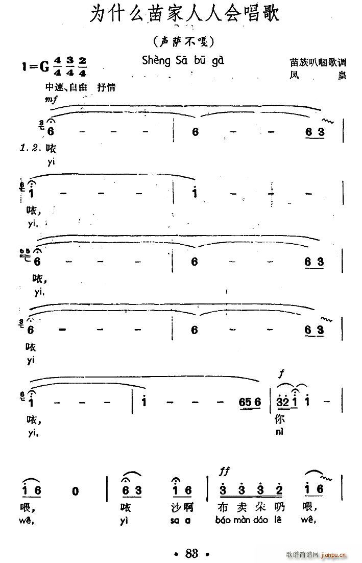 ��ʲô������˕�(hu�� )���� �_���� ����ȹ̸��{(ʮ�ּ�����)1