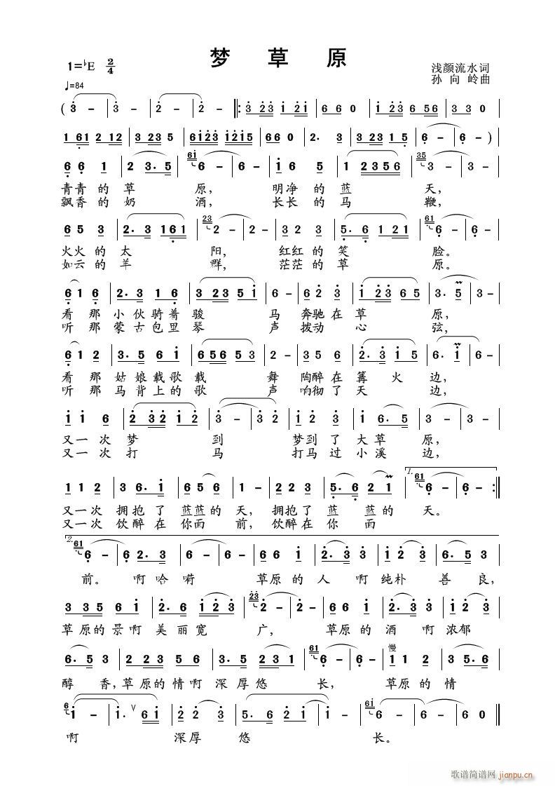 ��(m��ng)��ԭ ��ѩ �����а��׳�(�Ѻ��V)1