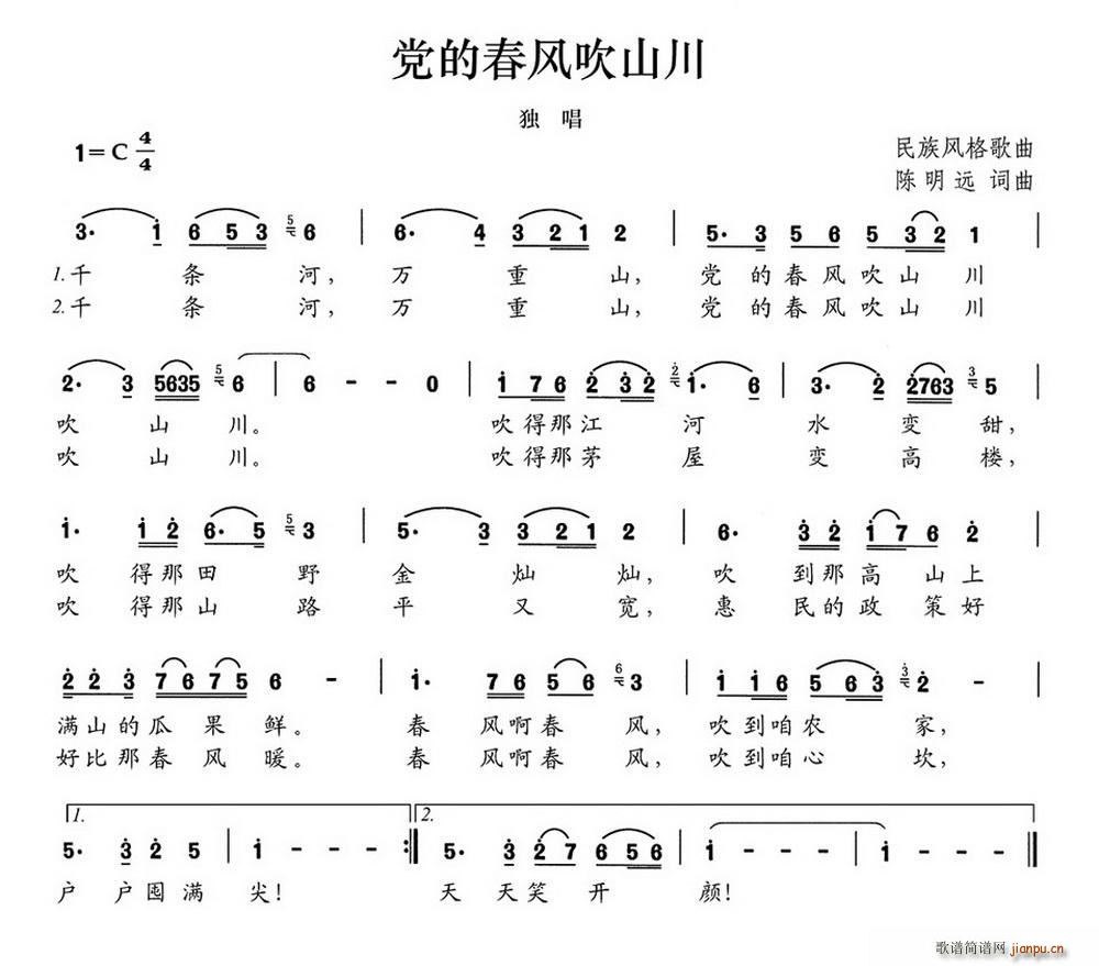 �h�Ĵ��L(f��ng)��ɽ��(���ָ��V)1