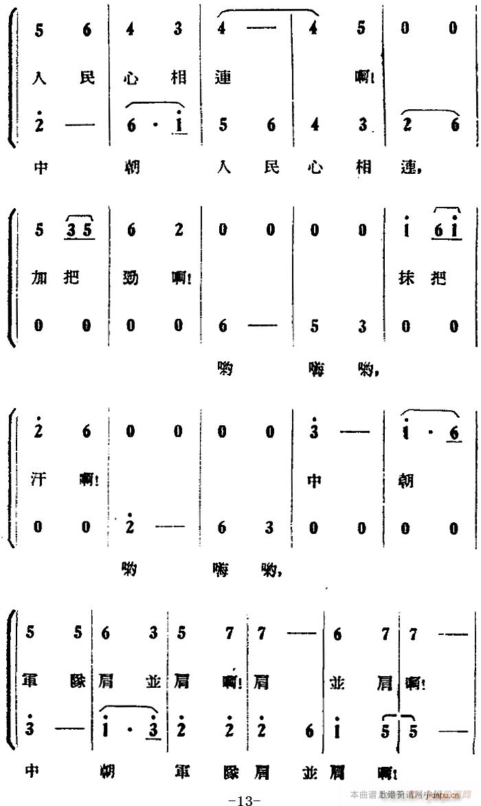 �脡 ��������� ȫ��֮��һ��(ch��ng) ��һ�� �·(ʮ�ּ�����)8