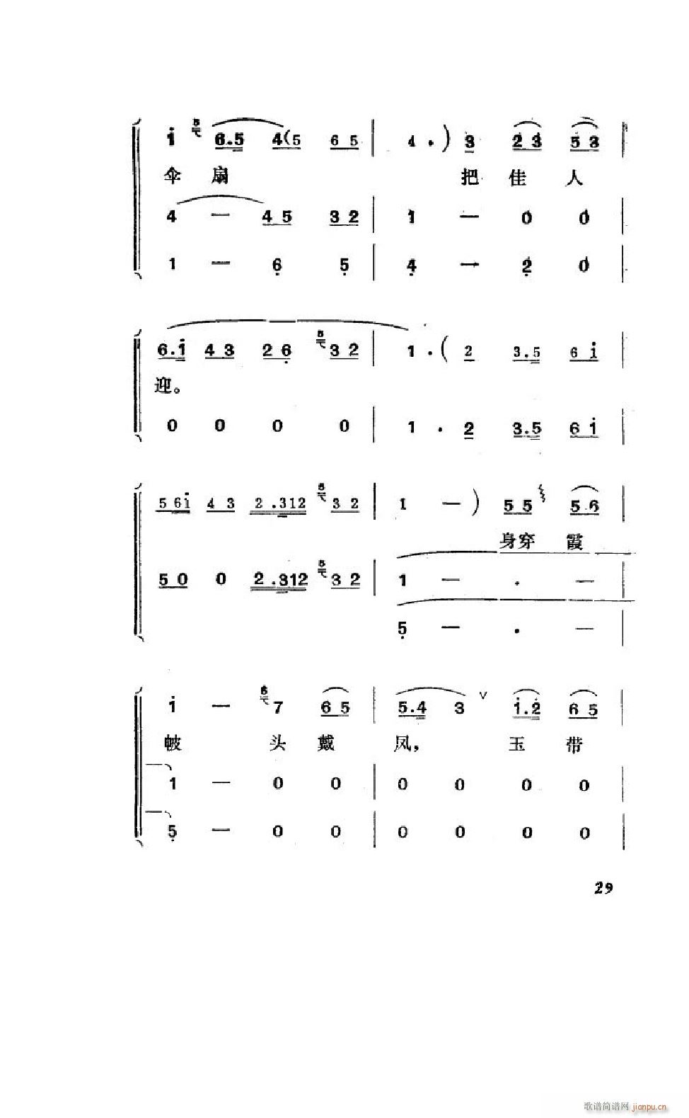 ����׼� �΄�ȫ�� 000 050(ʮ�ּ�����)31