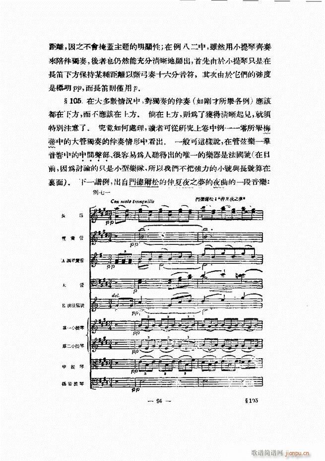 ���Ҙ�(l�� )�ľ��� 61 120(ʮ�ּ�����)34