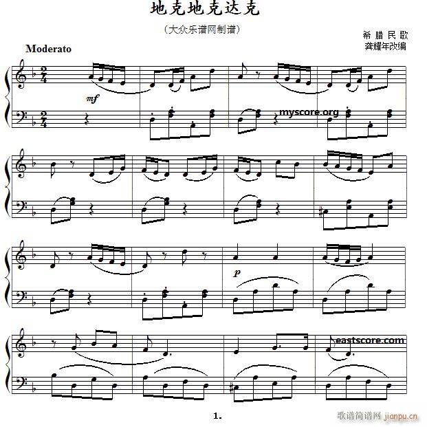 ϣ�D��� �ؿ˵ؿ��_�� ��ͯ���С��(����V)1