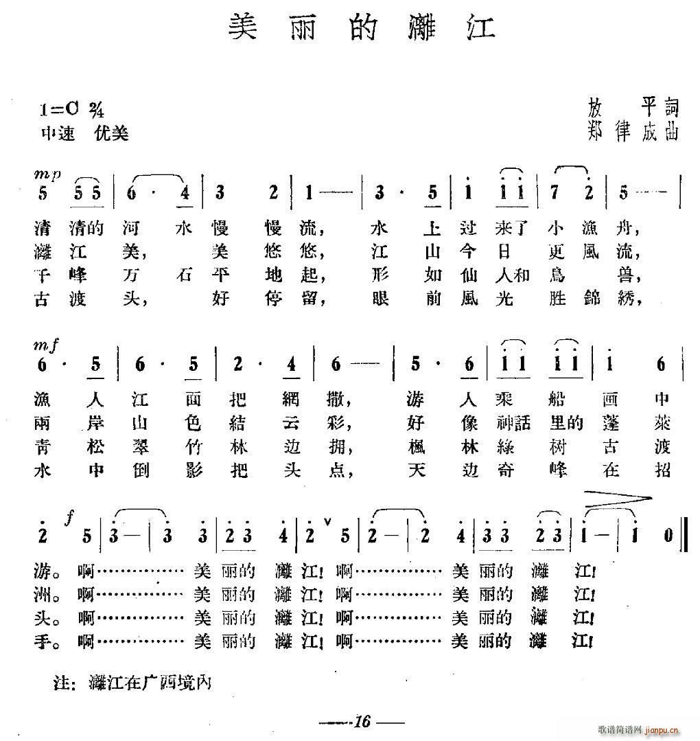 �������콭(���ָ��V)1