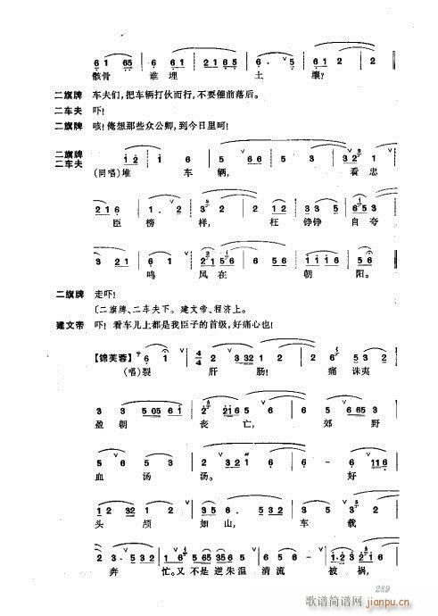 ���w281-320(�������V)9