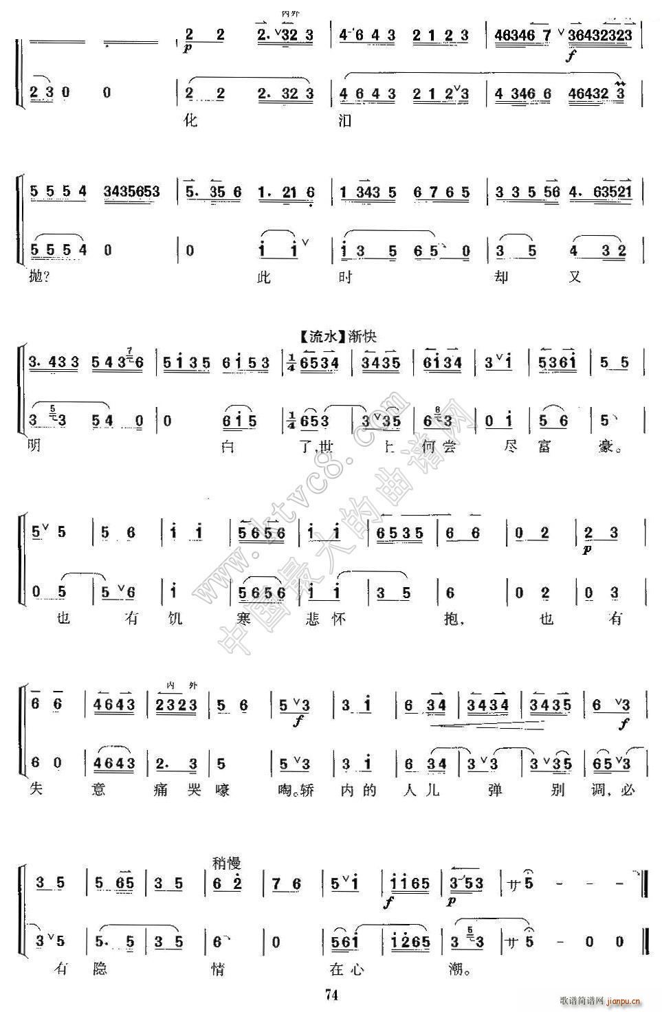 ����ͤ���L(f��ng)�걩 �i���� Ѧ���`���� ���������V(�������V)3