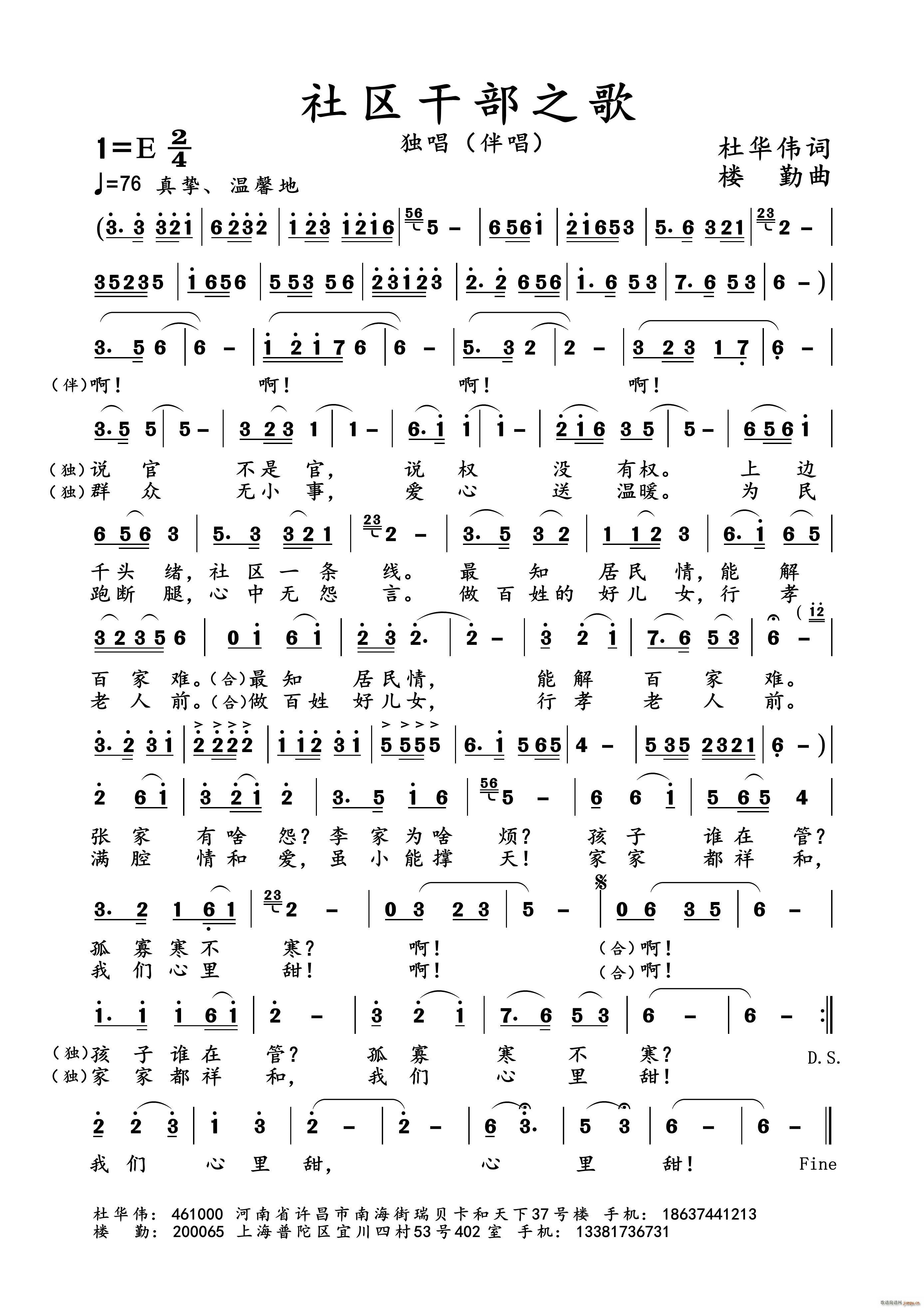 ��^�ɲ�֮��(���ָ��V)1