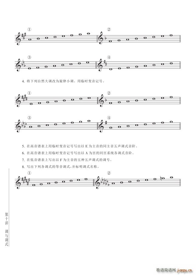 ���� ��10�v�{�c�{ʽ��6����120�(y��)���Ӵ_���{�c�{ʽ����ʮ�m(ʮ�ּ�����)1