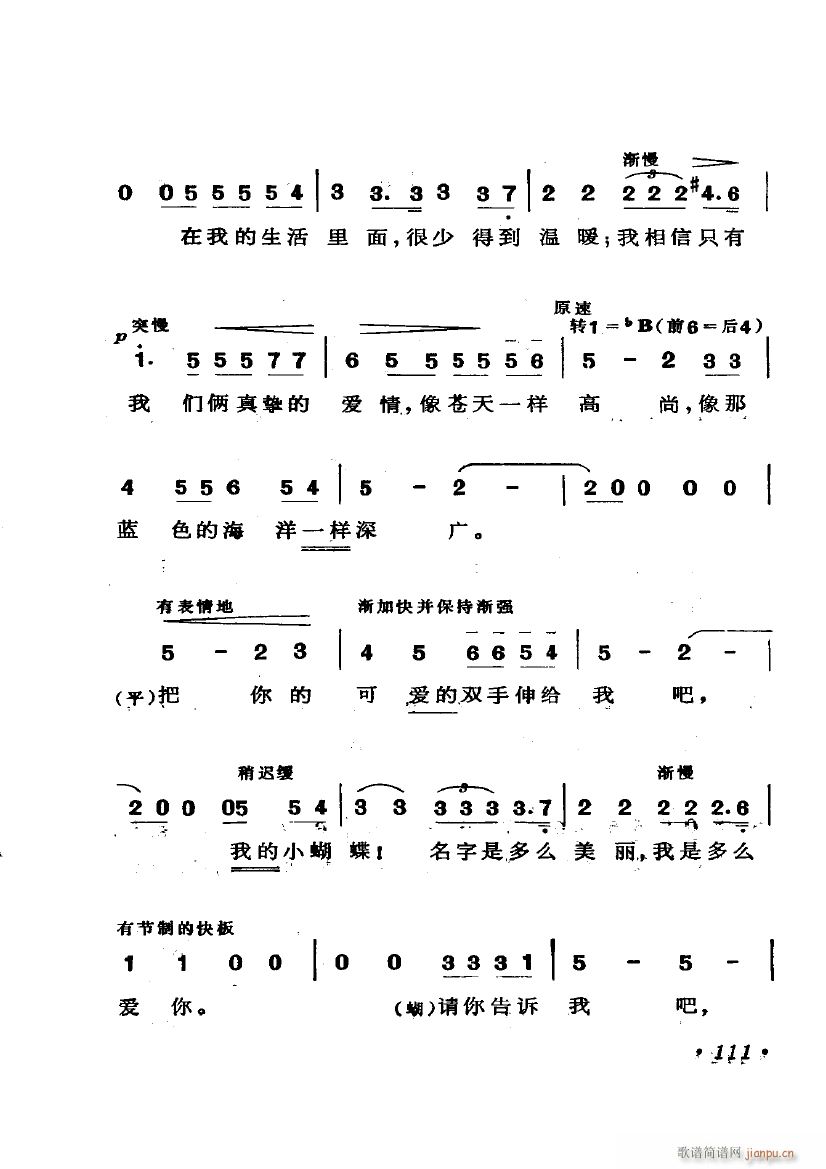 �脡 �������� �x��6��(ʮ�ּ�����)11