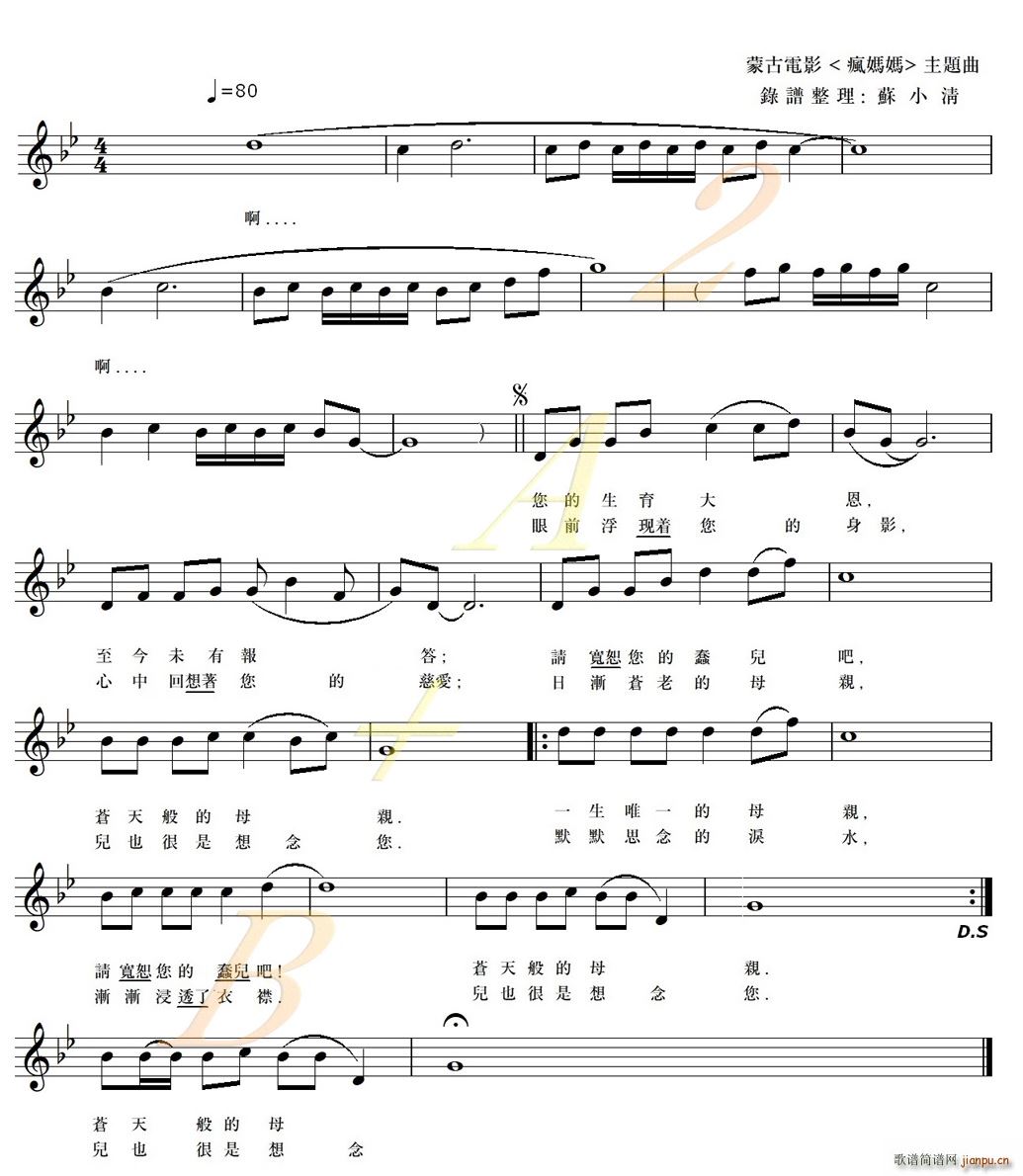 ��ˡ�Ұ� �n����ĸ�H�ɹ��Ӱ ������ ���}��(ʮ�ּ�����)1