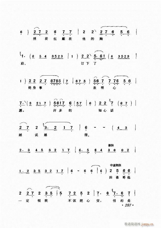 �u����(zh��)�������x��241 300(�������V)47