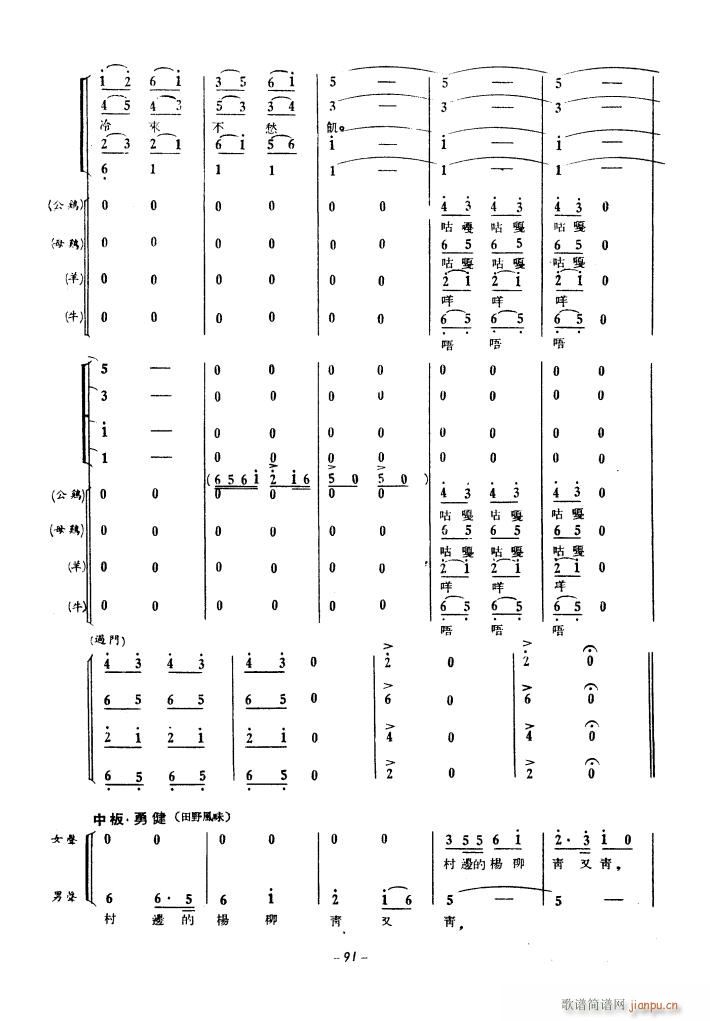 ���a(ch��n)�\��(d��ng)��ϳ� 1939��(�ϳ��V)31